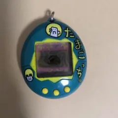 たまごっち 新種発見　1996年製 青