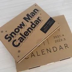 SnowMan カレンダー　2個セット