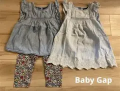 ベビーギャップ　チュニック　ワンピース　パンツ　80