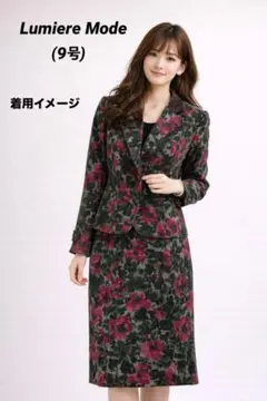 スカート上下セットアップ　花柄　レトロ　秋冬向け　パーティ　お呼ばれ　ボタニカル
