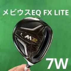 M2 7W 23° MOBIUS EQ FX LITE 良品　カスタムシャフトのサムネイル