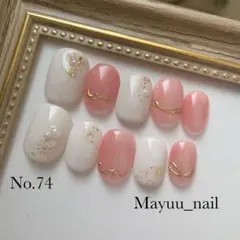 74 現品　サイズ•チップ変更可　ネイルチップ　マグネット　ラメ　パール