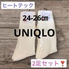 【数量限定】ユニクロ/ヒートテックソックス （リブパイル・ホワイト）24-26㎝