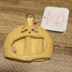【 ちいかわパーク 】 マスコットサイズなうきうきぬいぐるみキャップ うさぎ