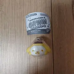 サンリオキャラクターズGRWMマスコットチャーム ポムポムプリン