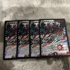 暗黒凰ゼロフェニックス　2010年　旧枠　プロモ