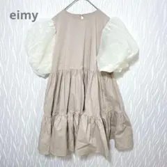 新品未使用 eimy ボリューム袖 ティアード ワンピース Fのサムネイル