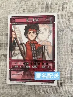 2025年最新】幻想水滸伝 カードの人気アイテム - メルカリ