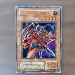 遊戯王OCG アマゾネスの鎖使い WJ-02 ウルトラレア - メルカリ