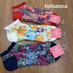 チュチュアンナ　ソックス 3足セット 22-25cm