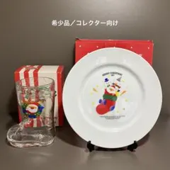 超レア 入手困難 미사용 KFC クリスマス ブーツグラス プレート