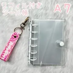 シール帳 白 リフィル付き バインダー A7 クリア 平成レトロ 平成女児