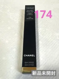 ルルージュデュオウルトラトゥニュ 174 新品