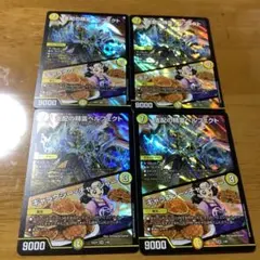 細*涼様 支配の精霊ペルフェクト / ギャラクシーチャージャー　4枚