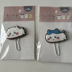 ちいかわ　チャーム付きクリップ（大）