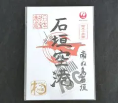 Item thumbnail for item 743043e0-22e6-48ae-824f-895e80760ec6