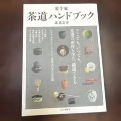 Item thumbnail for item 45899b42-d84f-4137-bcd3-6232d8e0ccbc