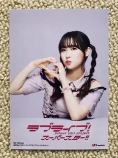 2025年最新】坂倉花 ブロマイドの人気アイテム - メルカリ