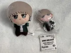 ウィンブレ WINDBREAKER 梶蓮 かぷっこふれんず ちびぐるみ