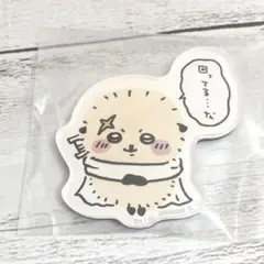 ちいかわ キャラマグネッツ ラッコ