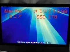 2026年最新】imac 2017 27 ssdの人気アイテム - メルカリ