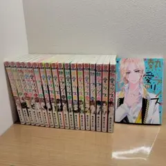 ハニーレモンソーダ 1〜17巻セット 村田真優(特典付き) ハニーレモンソーダ 1〜17巻セット 村田真優(特典付き) - メルカリ