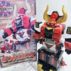 動作品 DX 侍合体 戦隊 シンケンジャー モウギュウダイオー 秘伝