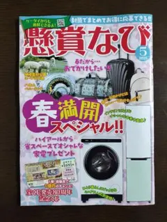 Item thumbnail for item 93519140-8daf-4886-a91a-40b8ccb89ac3