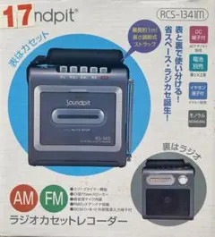 2026年最新】rcs-1341の人気アイテム - メルカリ