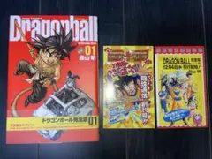 ドラゴンボール DRAGONBALL 29巻セット 孫悟空 鳥山明 初版多数 ドラゴンボール DRAGONBALL 29巻セット 孫悟空 鳥山明 初版多数 - メルカリ
