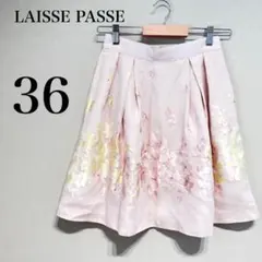 【レッセパッセ】ベージュピンク　花柄　入学式　上品　膝丈フレアスカート　S相当