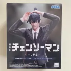 2026年最新】ハイプレミアムフィギュア 早川アキの人気アイテム - メルカリ