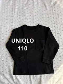 UNIQLO ブラック 長袖カットソー 110