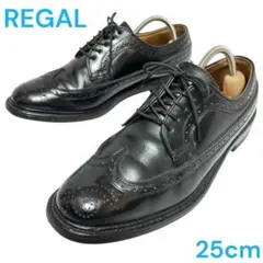 REGAL　リーガル　ブラック　ドレスシューズ　ウイングチップ　メダリオン　25
