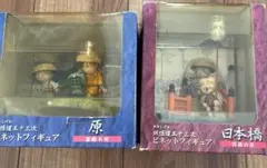 水曜どうでしょう　フィギュア　なまはげの舞　大泉洋　鈴井貴之　藤村忠寿　嬉野雅道 水曜どうでしょう フィギュア なまはげの舞 大泉洋 鈴井貴之 藤村忠寿