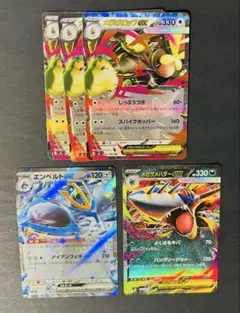 メガミミロップex