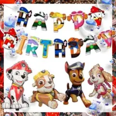 大感謝祭 パウパトロール バルーン4点+バースデーバーナーセット ☆