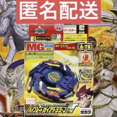 【2個セット】グリフォリオン A-28 ＝ 新品未使用 ドラグーンV2 ＝ 組 2個セット】グリフォリオン A-28 ＝ 新品未使用 ドラグーンV2 ＝ 組