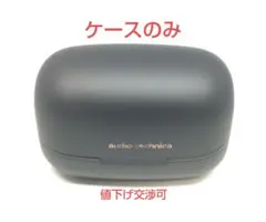 【ケースのみ】Audio Technica ATH-CK1TW ブラック