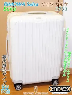 2026年最新】リモワ ビジネストローリーの人気アイテム - メルカリ