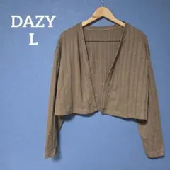 DAZY 【L】 ブラウン ストライプ クロップドカーディガン 可愛い