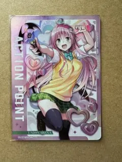 ララ アクションポイント ToLOVEる ユニオンアリーナ - メルカリ