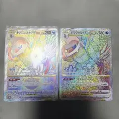 2026年最新】オリジンパルキアvstarの人気アイテム - メルカリ