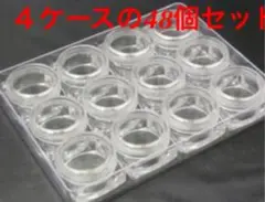 48個セット アクリルラウンド収納ケース パーツ・ストーン・ネイルアート収納