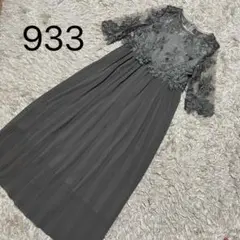 933＊DRESS+ ドレスプラス　ワンピース ドレス　プリーツ 結婚式