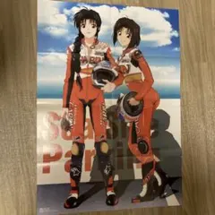 【匿名配送】逮捕しちゃうぞのポスター