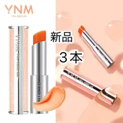 YNM キャンディーハニーリップバーム OR101 オレンジレッド 3本のサムネイル