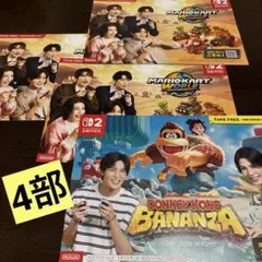 空様 リクエスト 6点 まとめ商品