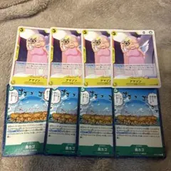 アマゾン　4枚　鳥カゴ　4枚