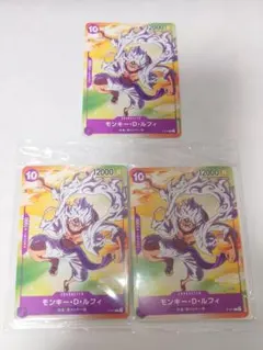 ワンピース カードゲーム モンキー・D・ルフィ 4枚セット